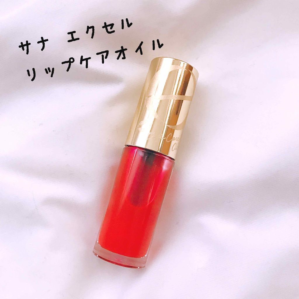リップケアオイル/excel/リップグロスを使ったクチコミ(1枚目)
