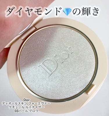 ディオールスキン フォーエヴァー クチュール ルミナイザー/Dior/プレストパウダーを使ったクチコミ（1枚目）