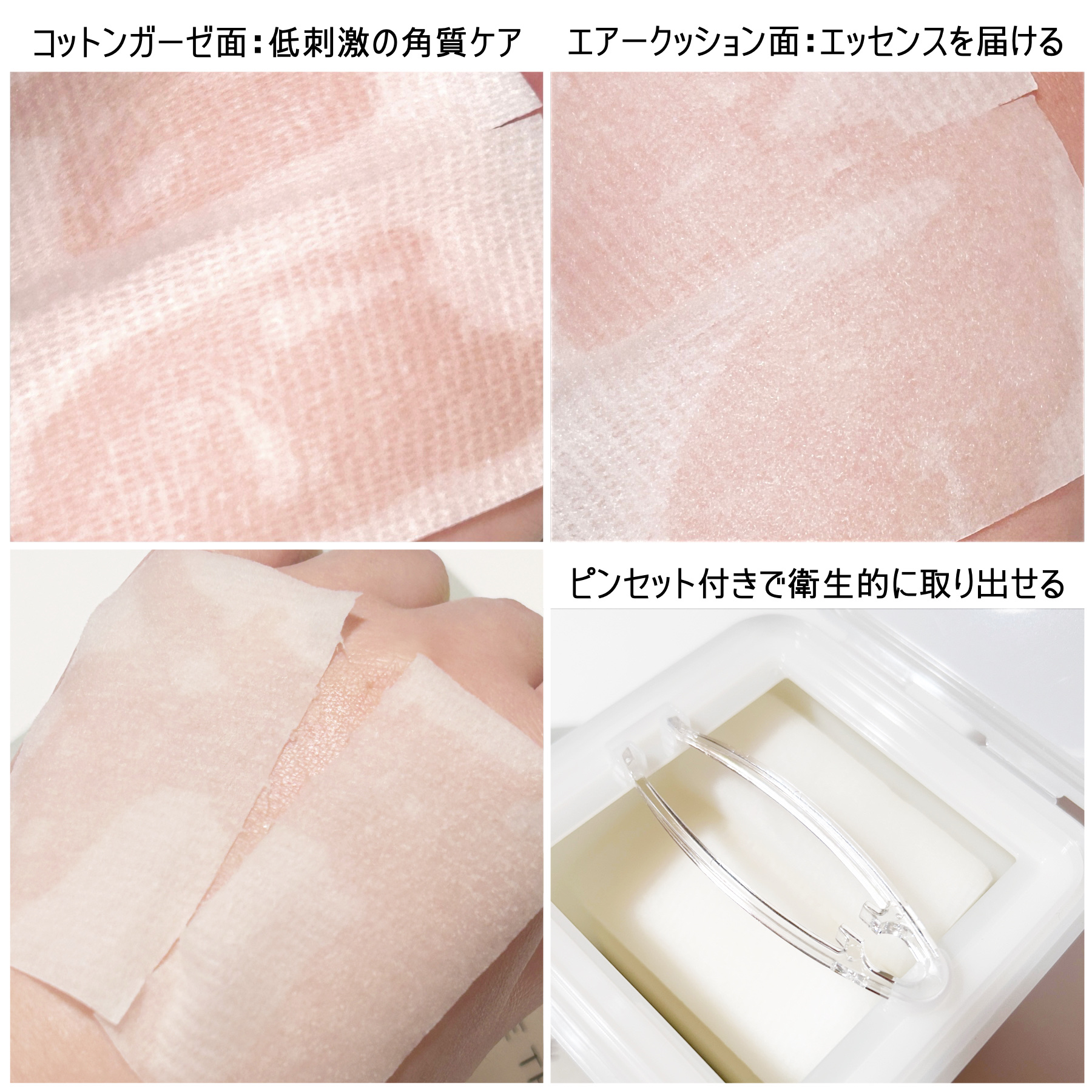 CICAスージングマスク/ONE THING/シートマスク・パックを使ったクチコミ（3枚目）