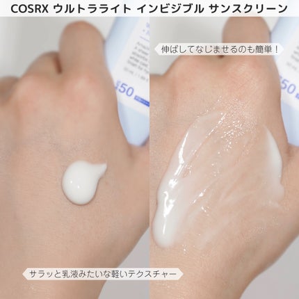ウルトラライト透明UVクリーム/COSRX/日焼け止めクリームを使ったクチコミ(2枚目)