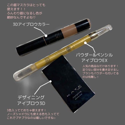 パウダー&ペンシル アイブロウEX/excel/アイブロウペンシルを使ったクチコミ(4枚目)