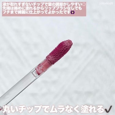 Fujiko ニュアンスラップティントのクチコミ「\ 幻のみな実の粘膜ピンクまだ売ってた…！ /


〻 Fujiko
────────────.....」（3枚目）