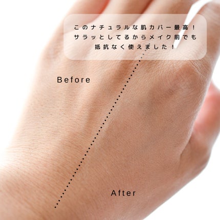 コラーゲンモイスチャースキンベース/illuN/化粧下地を使ったクチコミ(4枚目)