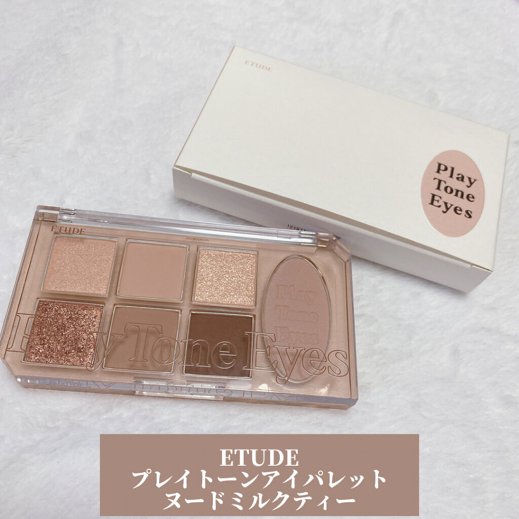 プレイトーンアイパレット/ETUDE/アイシャドウパレットを使ったクチコミ（1枚目）