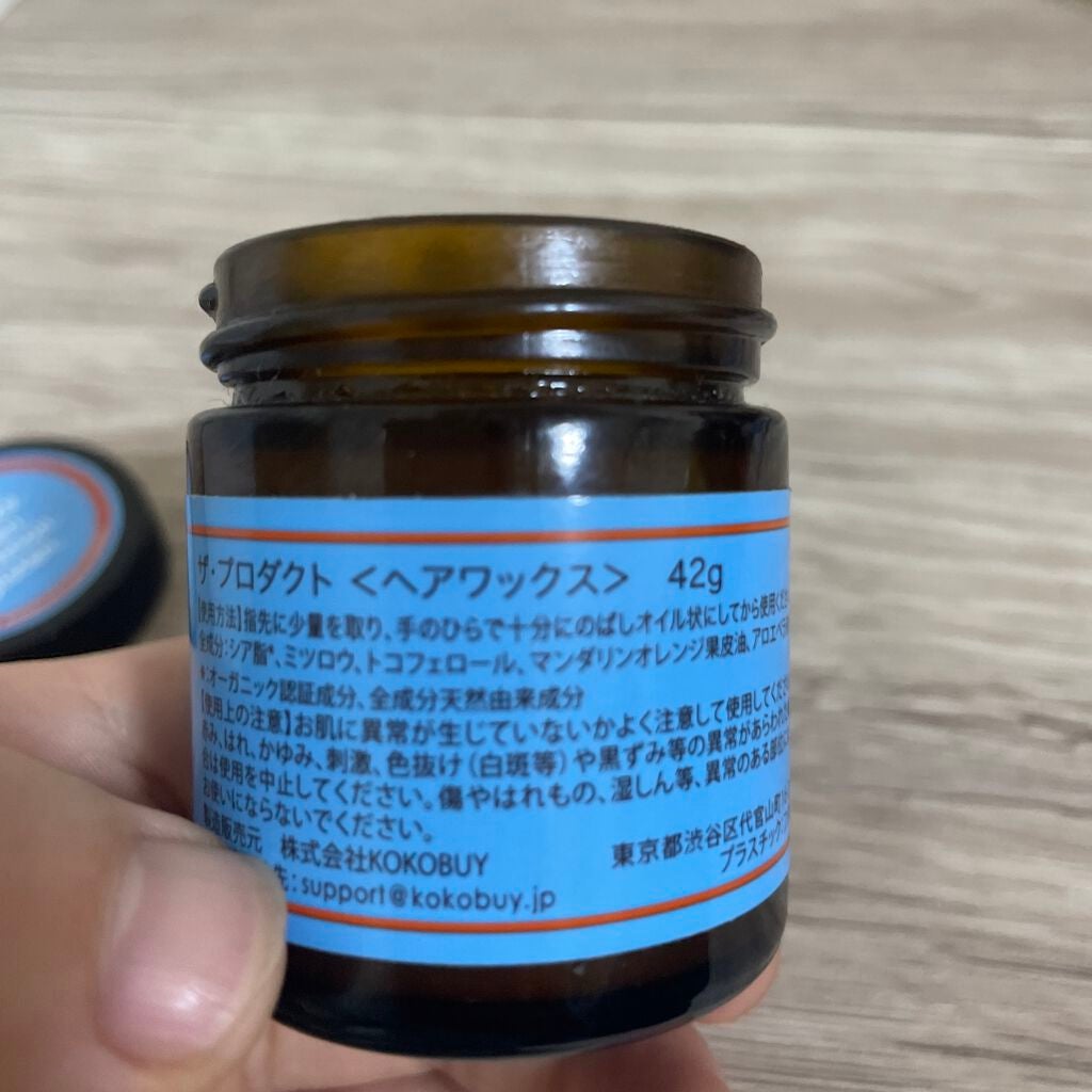 ヘアワックス/ザ・プロダクト/ヘアワックス・クリームを使ったクチコミ(2枚目)
