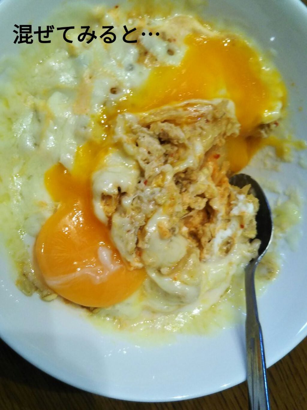 野菜生活100 Smoothie グリーンスムージー/野菜生活100/スムージーを使ったクチコミ(5枚目)