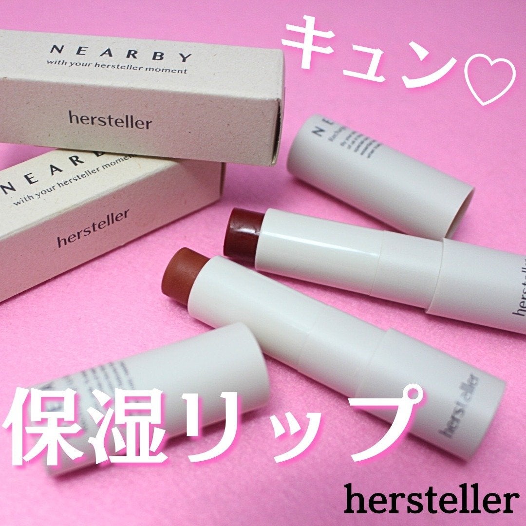 NEARBY Recharging Lip Balm/Hersteller/口紅を使ったクチコミ(1枚目)