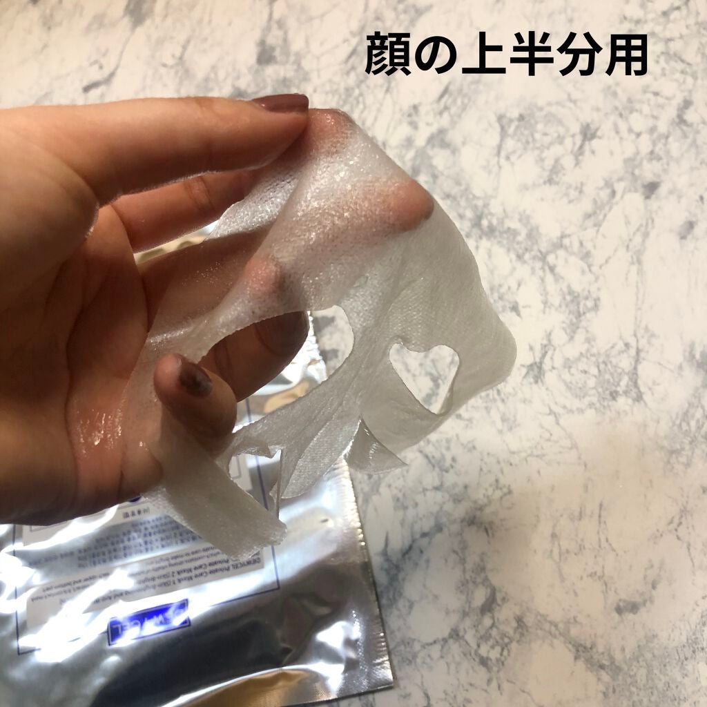 デュイセル プライベートケアマスク/DEWYCEL/シートマスク・パックを使ったクチコミ(2枚目)