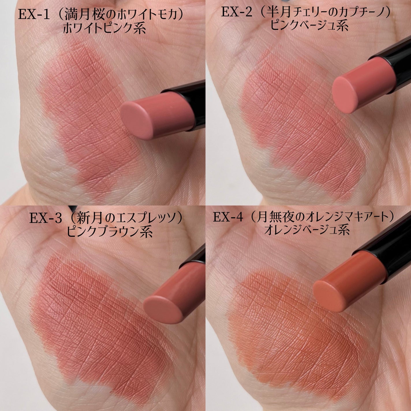 スチームマットヌードリップ/KATE/口紅を使ったクチコミ(2枚目)