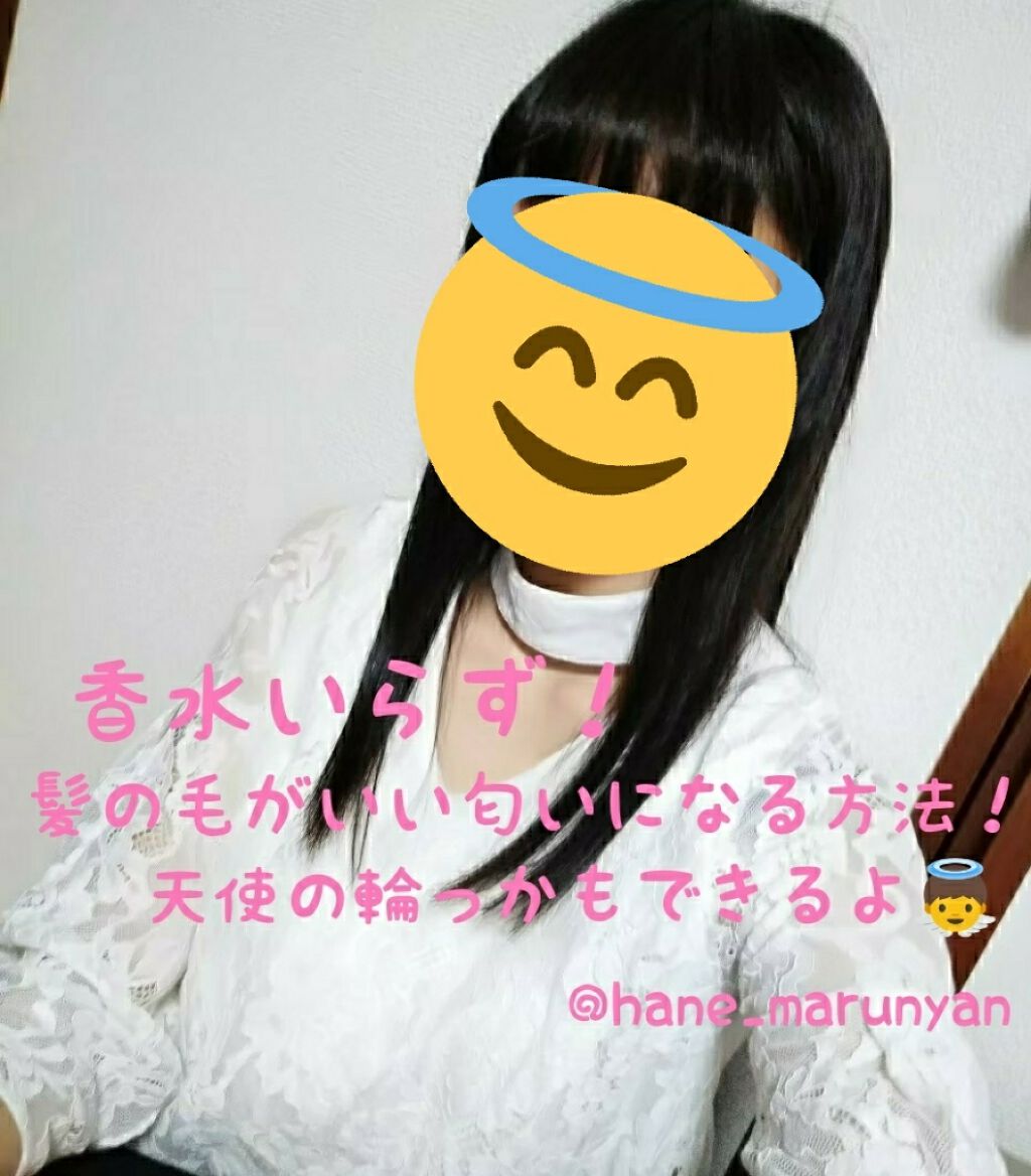 モイスチュア シャンプー／コンディショナー EX/MACHERIE/市販シャンプーを使ったクチコミ（1枚目）