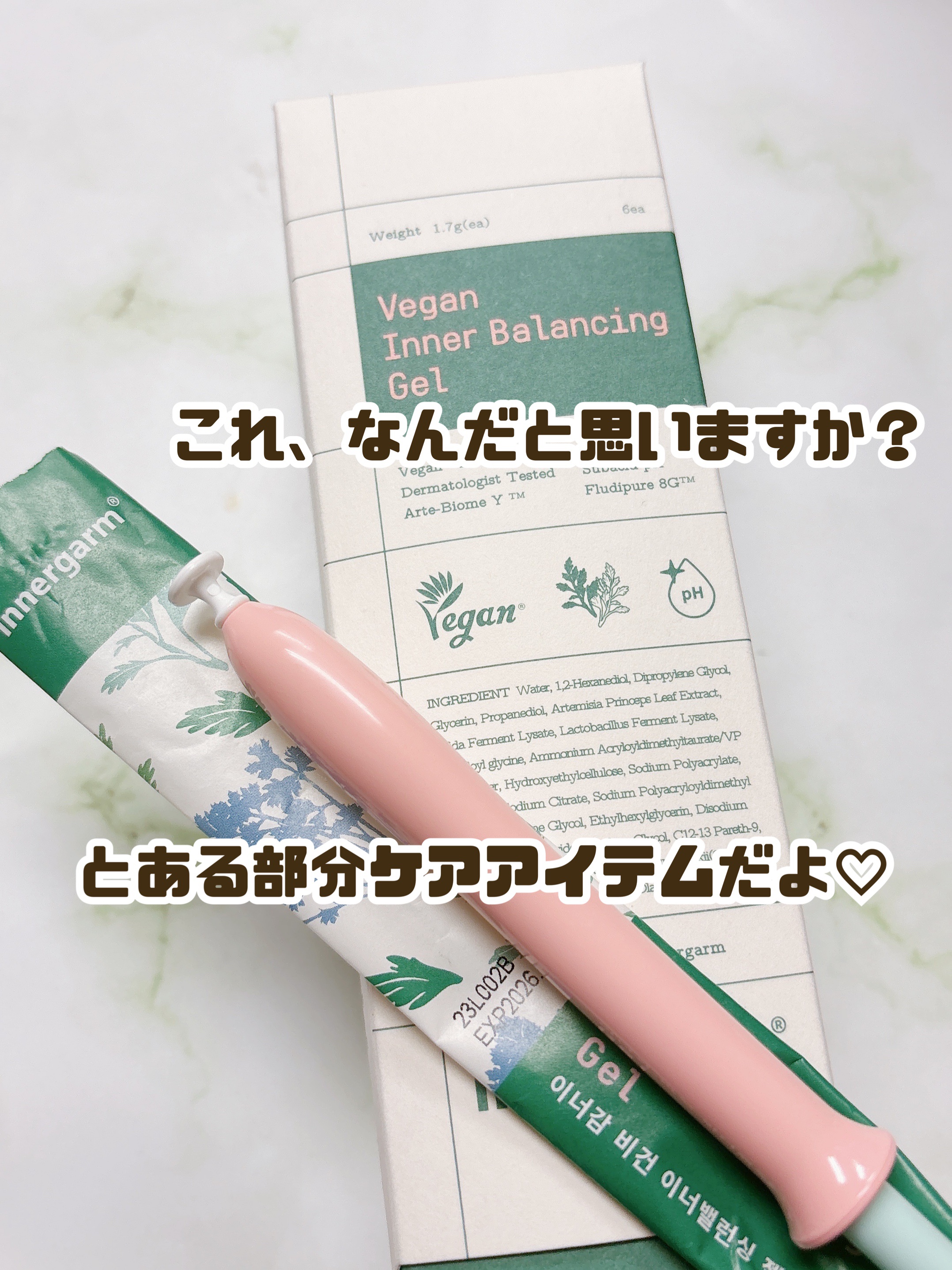 を使ったクチコミ（1枚目）