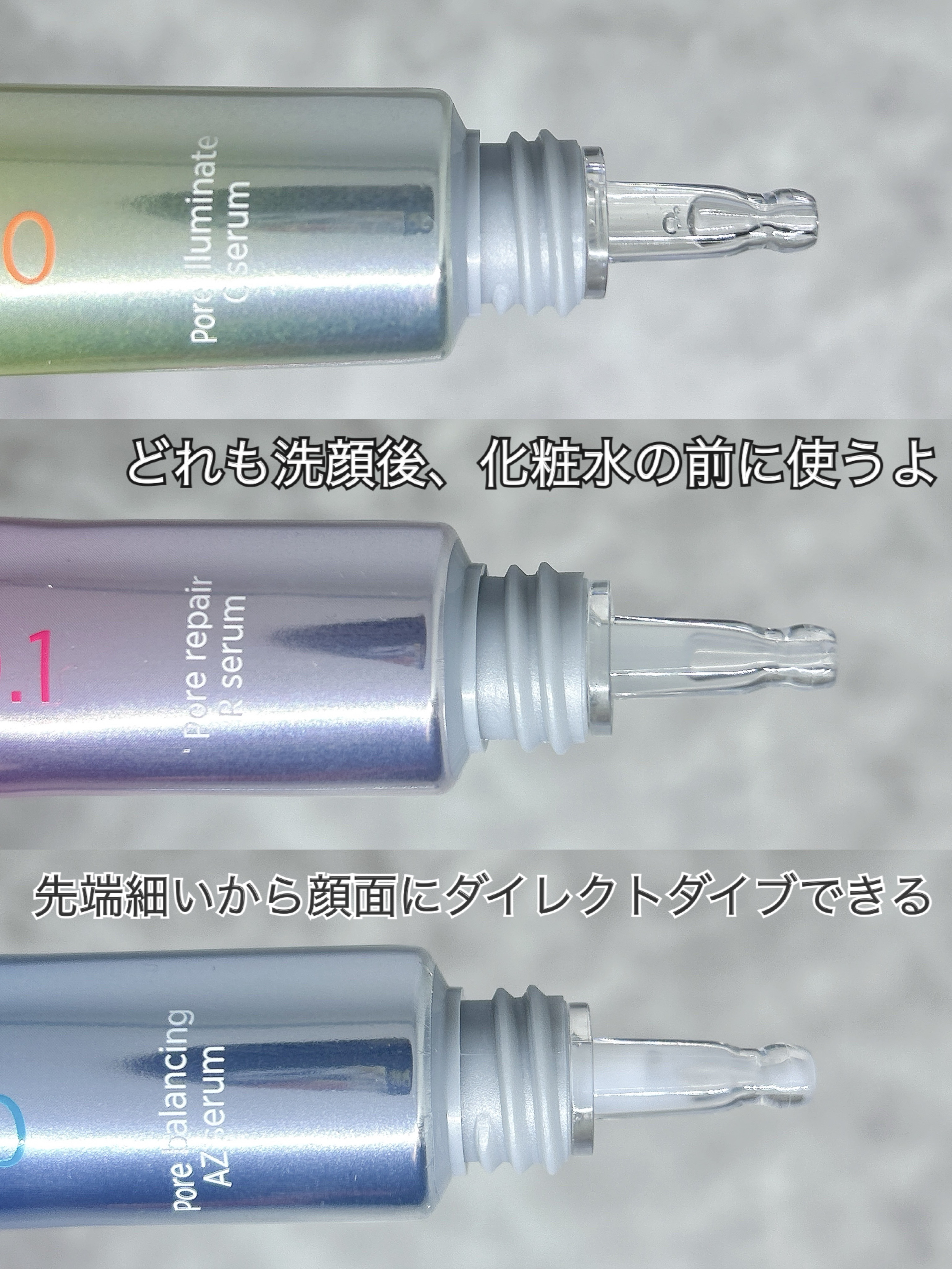 ポテンツェル ポアイルミネートCセラム/POTENZel/美容液を使ったクチコミ（3枚目）