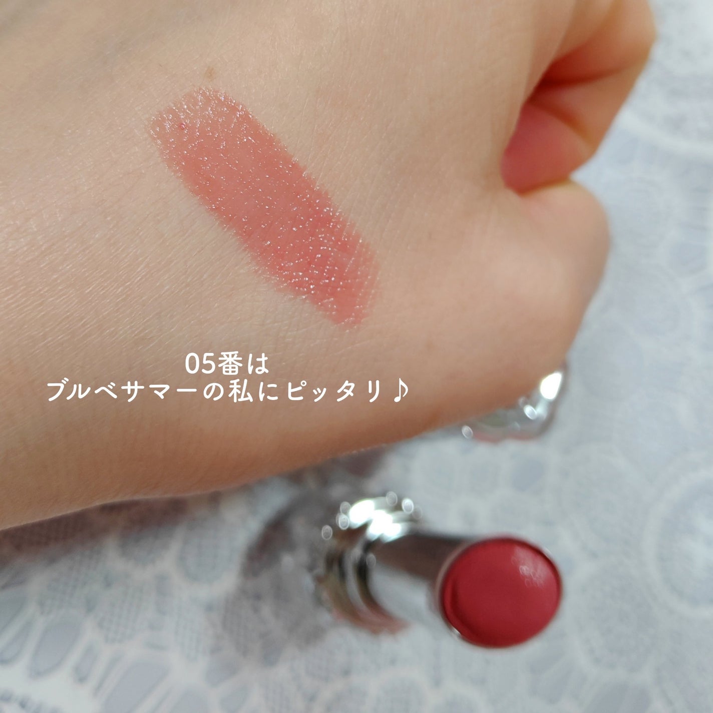 ジルスチュアート リップブロッサム グロウ/JILL STUART/口紅を使ったクチコミ(3枚目)