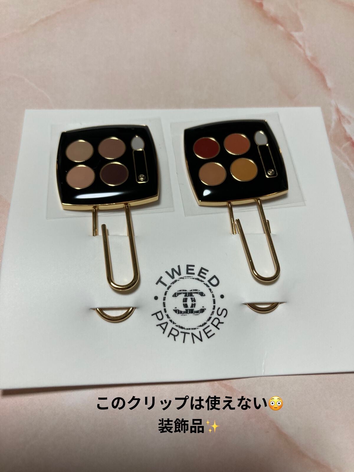 レ キャトル オンブル ツイード/CHANEL/アイシャドウパレットを使ったクチコミ(4枚目)