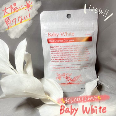 Baby White 60粒/renaTerra/美容サプリメントを使ったクチコミ（1枚目）