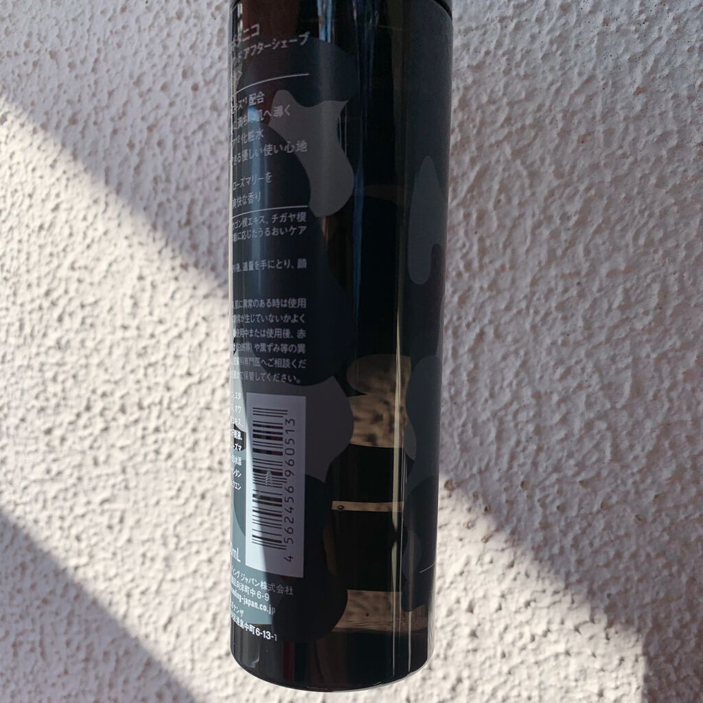 ボタニカル ローション&クリーム セット リミテッド デザイン/クワトロボタニコ/スキンケアキットを使ったクチコミ(2枚目)