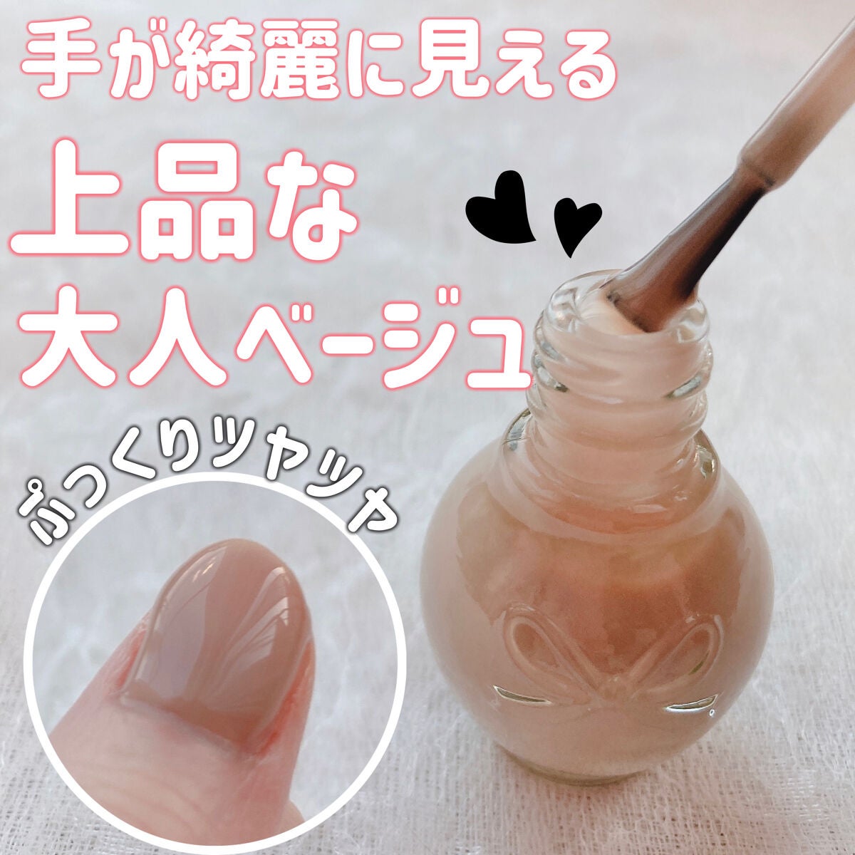 シュガードール オールインワンネイルR/シュガードール/オールインワンネイルを使ったクチコミ(1枚目)