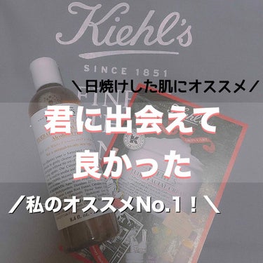 キールズ ハーバル トナー CL アルコールフリー 250ml/Kiehl's/化粧水を使ったクチコミ（1枚目）