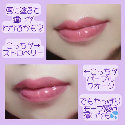 デューティント/AMUSE/リップティントを使ったクチコミ(4枚目)