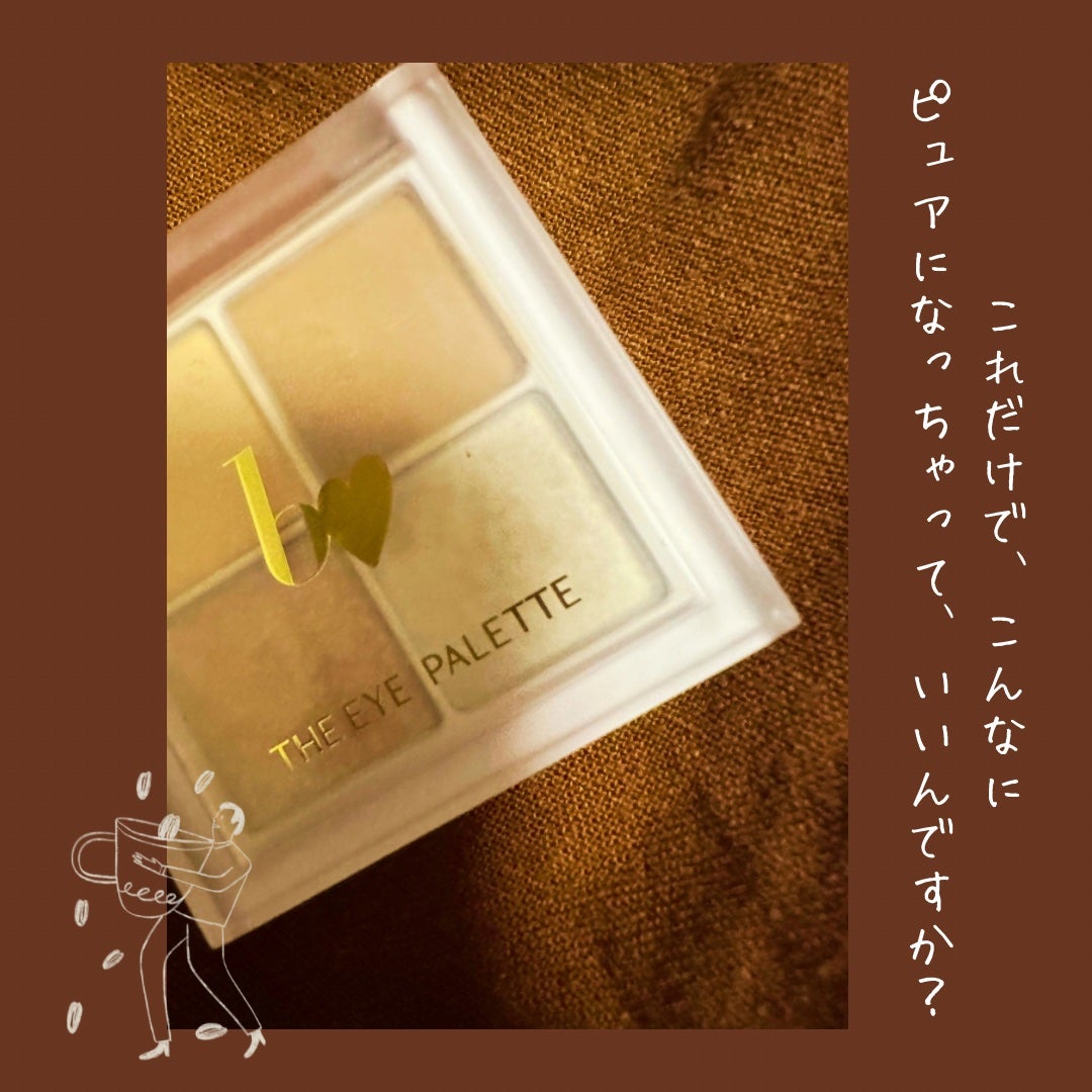THE アイパレR/b idol/アイシャドウパレットを使ったクチコミ(1枚目)