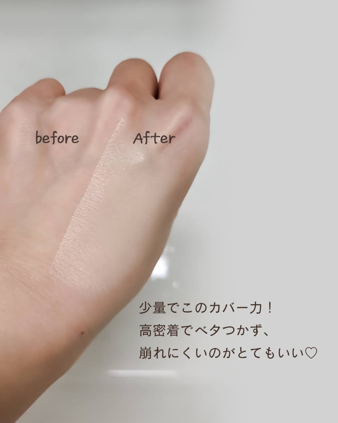 ハートリーフシーンカバークッション/23years old/クッションファンデーションを使ったクチコミ(4枚目)