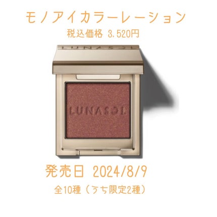 yuki on LIPS 「こんにちは♪yukiです😊いつも投稿見ていただきありがとうござ..」(5枚目)