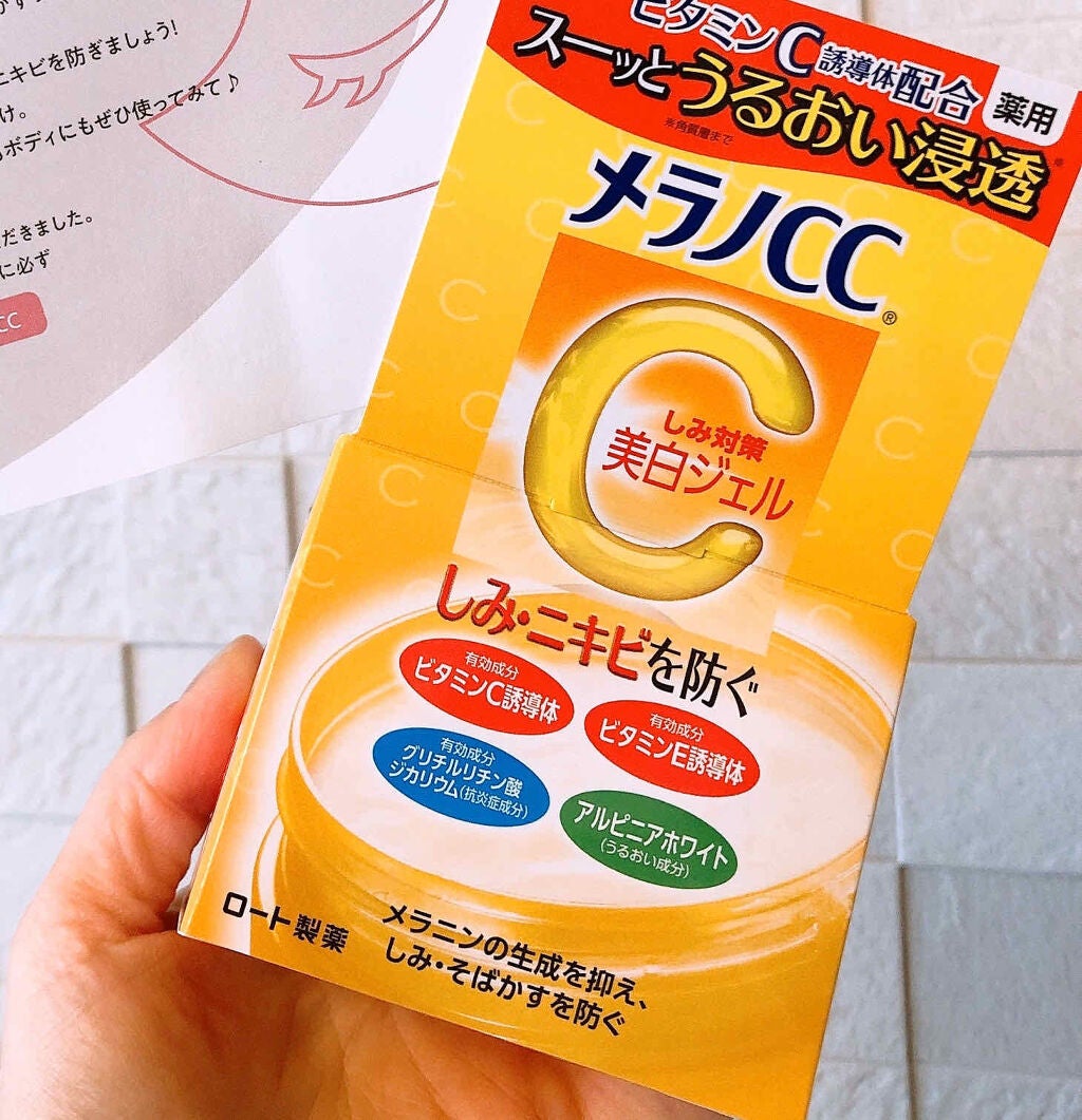 薬用しみ対策美白ジェル/メラノCC/フェイスクリームを使ったクチコミ(2枚目)