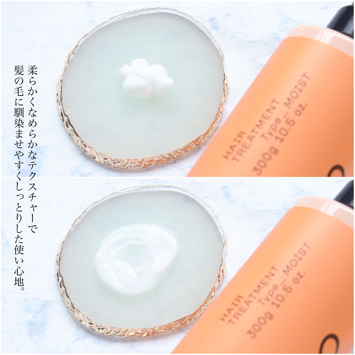 スカルプシャンプー/ トリートメント タイプ MS/DEMI DO/サロンシャンプーを使ったクチコミ(8枚目)