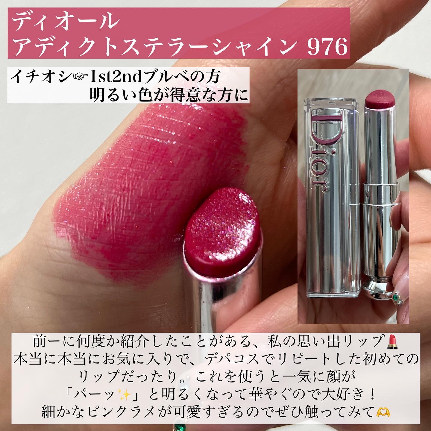 を使ったクチコミ（3枚目）