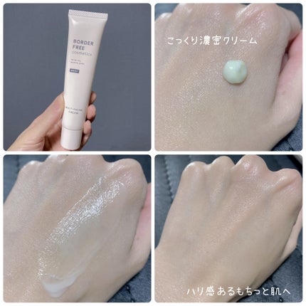マルチフェイシャルクリーム/BORDER FREE cosmetics/フェイスクリームを使ったクチコミ(3枚目)