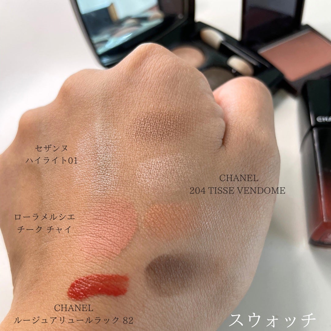 レ キャトル オンブル/CHANEL/アイシャドウパレットを使ったクチコミ(4枚目)