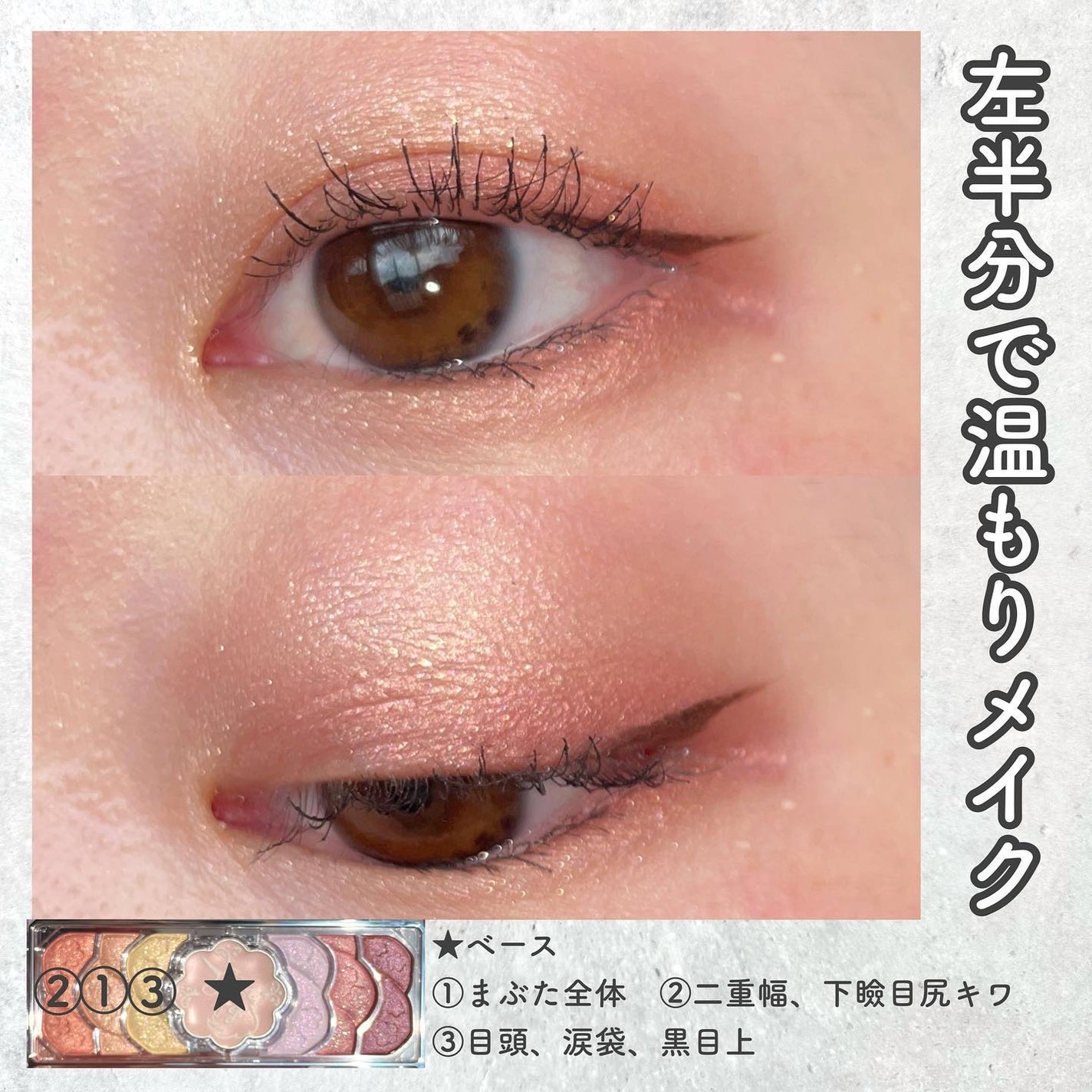 みい on LIPS 「-2023ジルコフレは幻想的🦄-▼JILLSTUARTユニコー..」(6枚目)