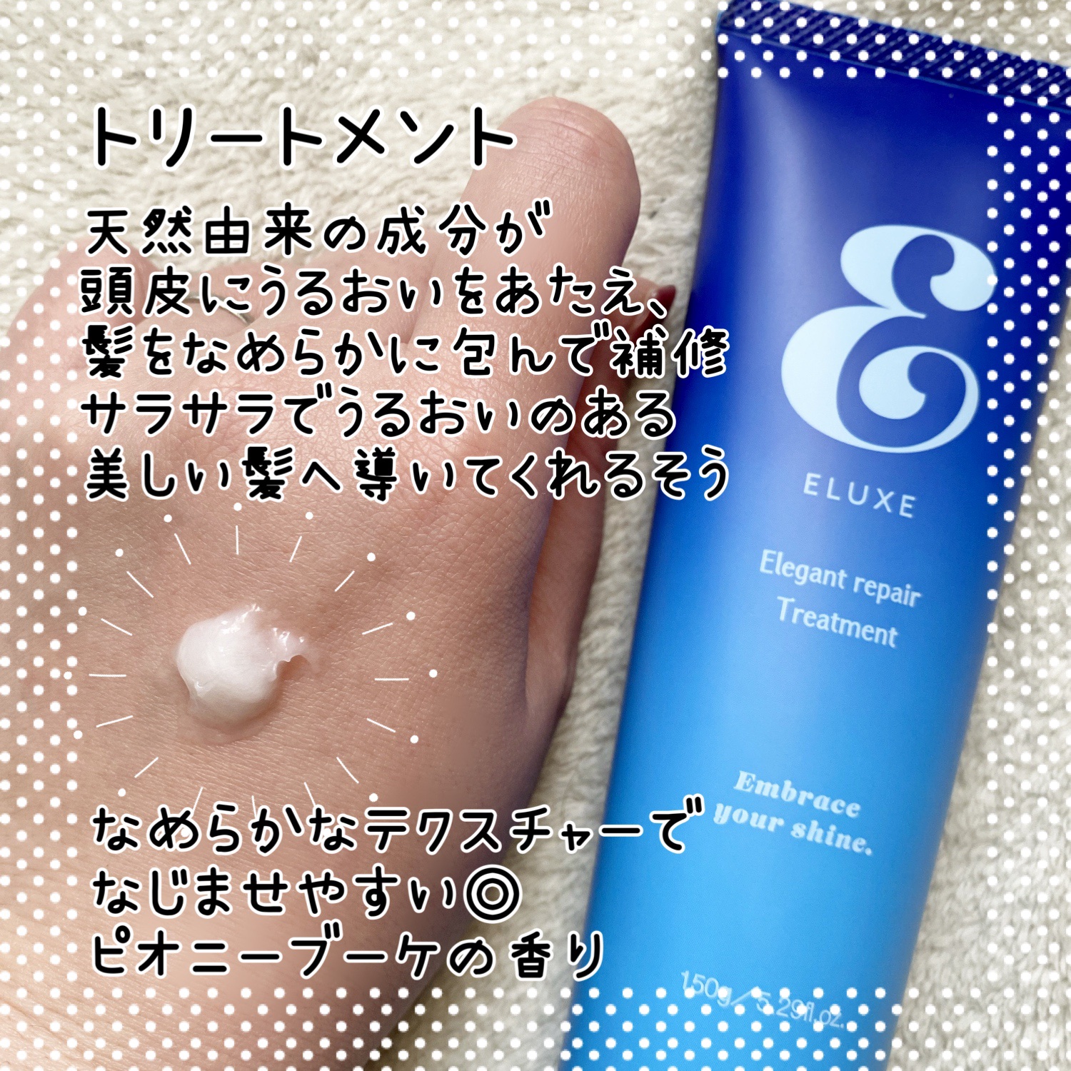 スパークリング オーガニック スパ シャンプー/ELUXE /市販シャンプーを使ったクチコミ（3枚目）