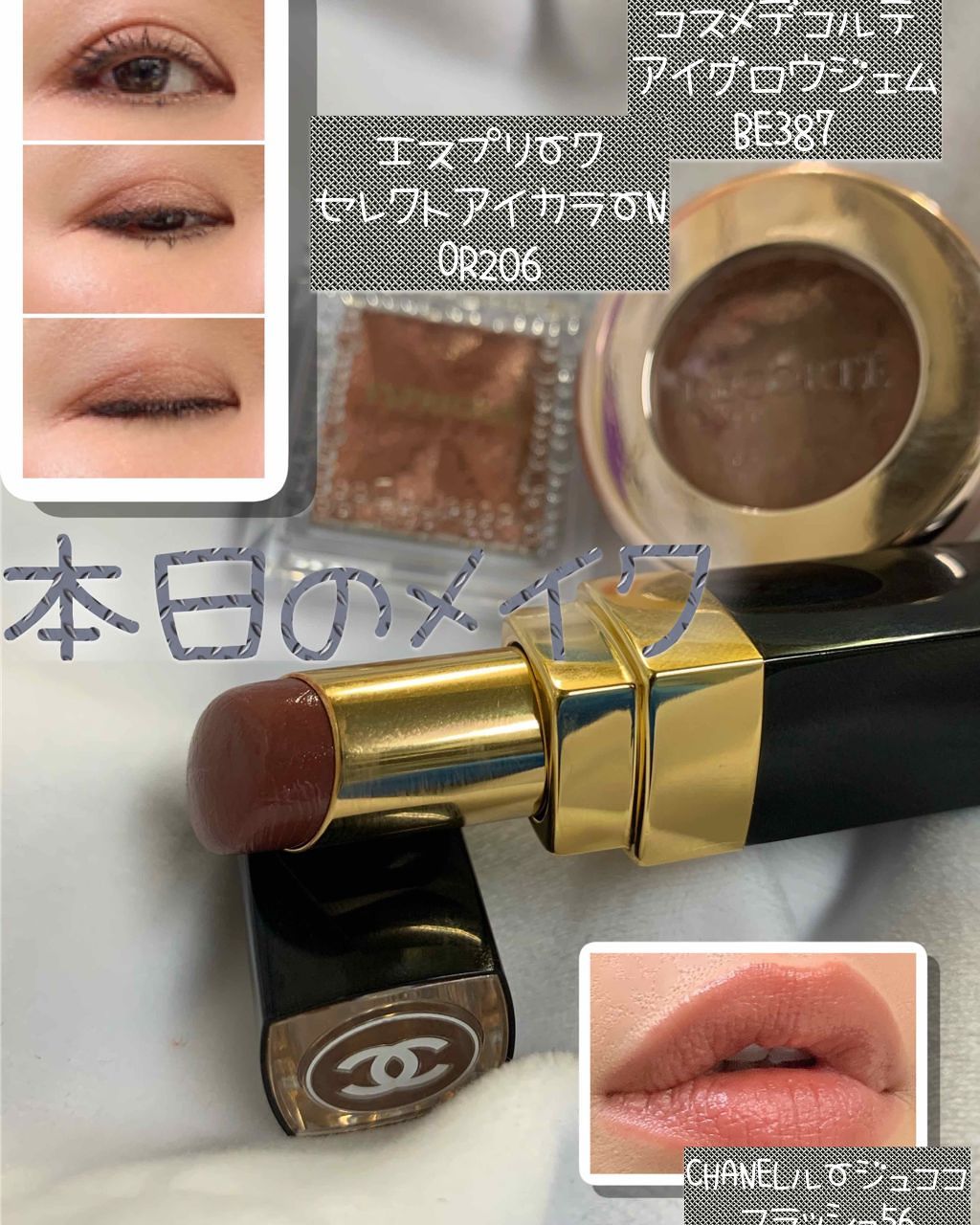 アイグロウ ジェム/DECORTÉ/ジェル・クリームアイシャドウを使ったクチコミ(1枚目)