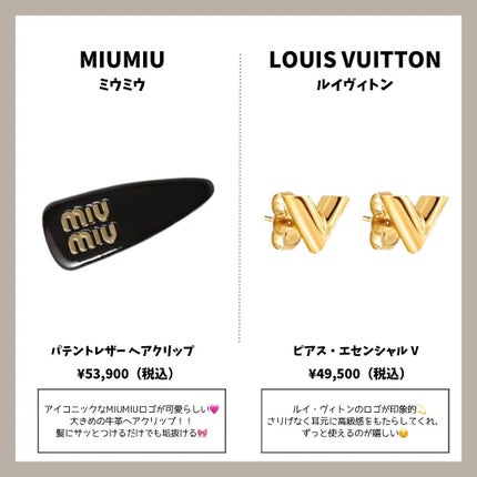 Haru on LIPS 「保存必須/予算50,000円プレゼント💝予算50,000円..」(4枚目)