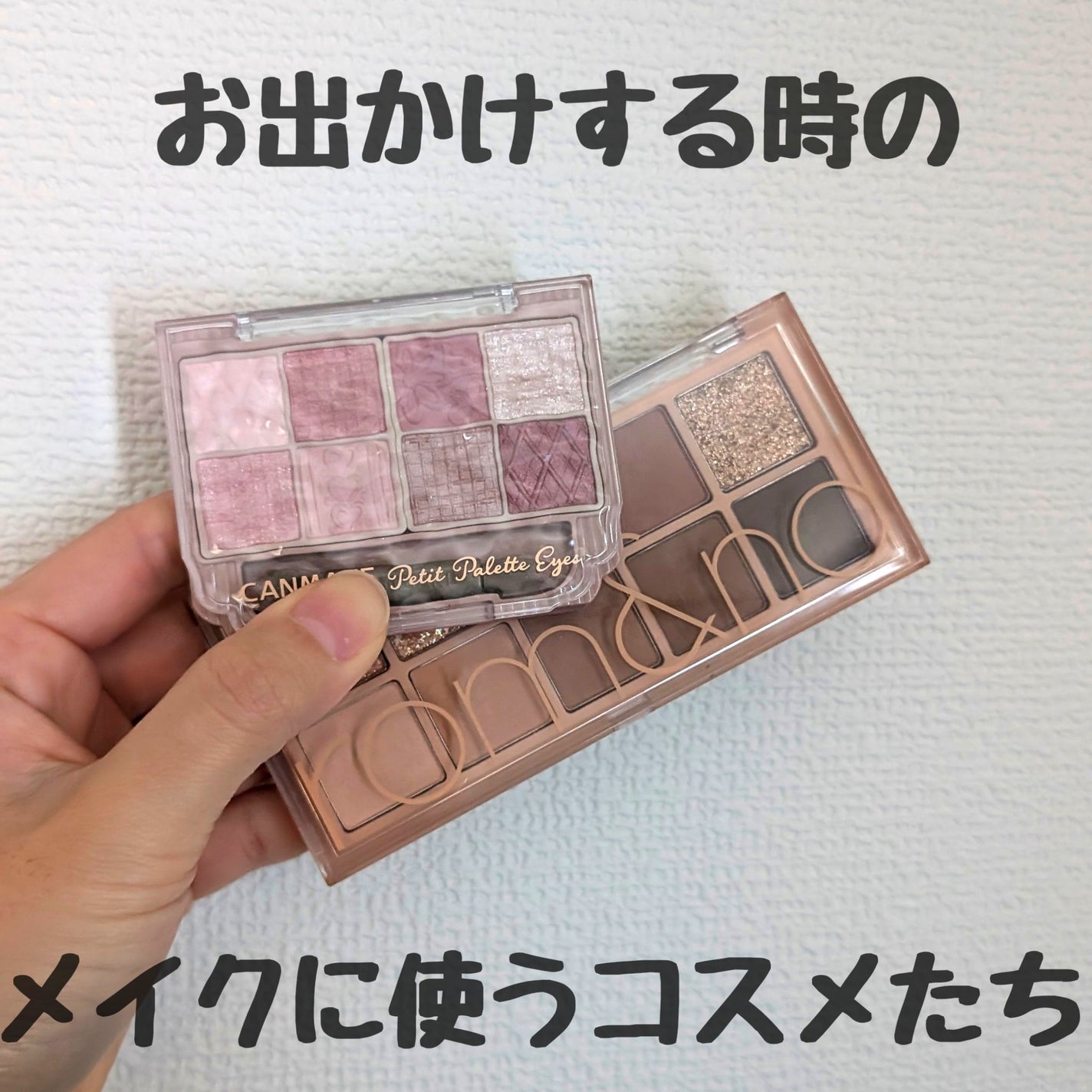 カラーミキシングコンシーラー/キャンメイク/パレットコンシーラーを使ったクチコミ(1枚目)