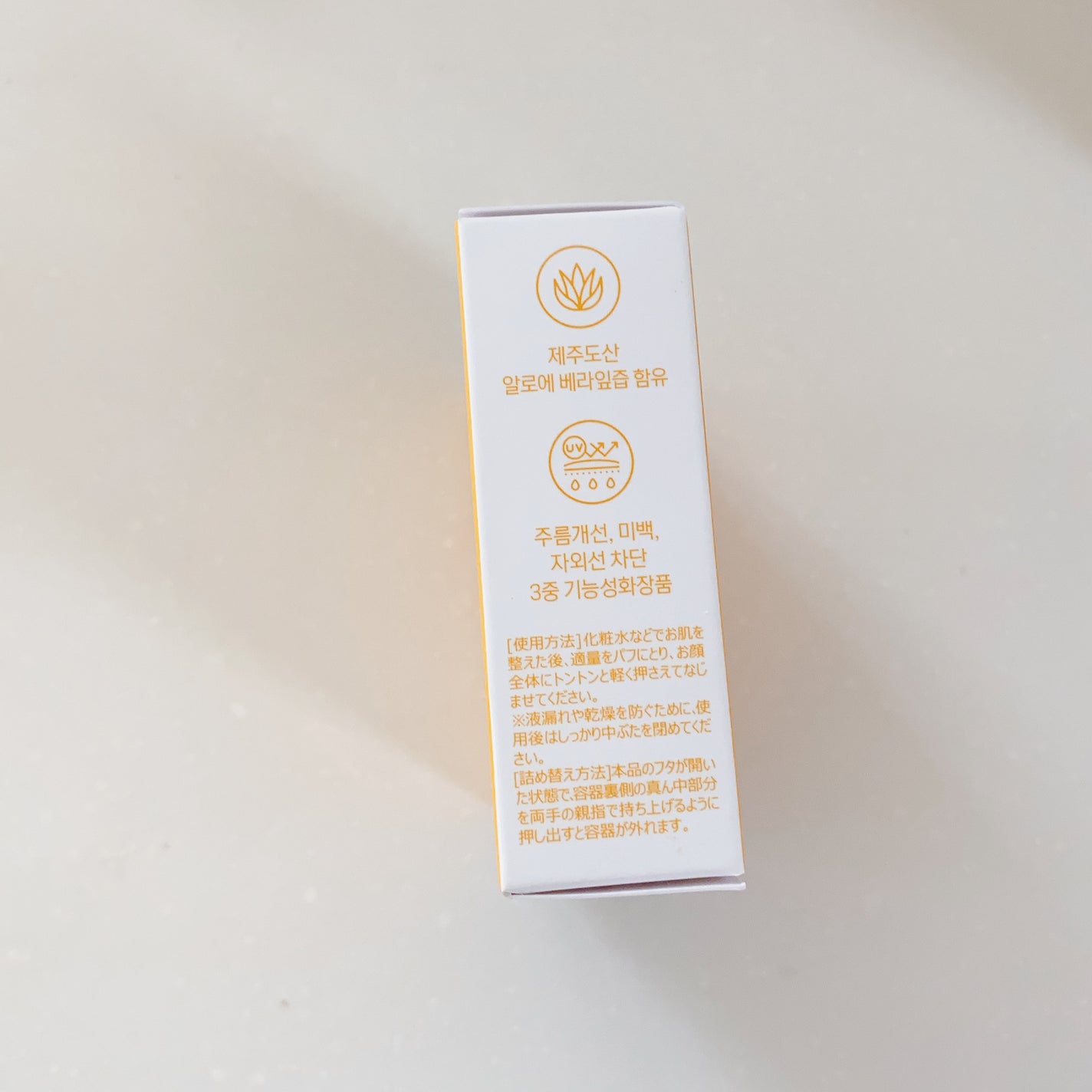 ESSENCE TRAP CUTION/Rollin' Aloe/クッションファンデーションを使ったクチコミ(6枚目)