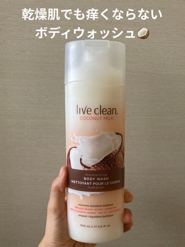 モイスチャライジングボディウォッシュ Live Clean