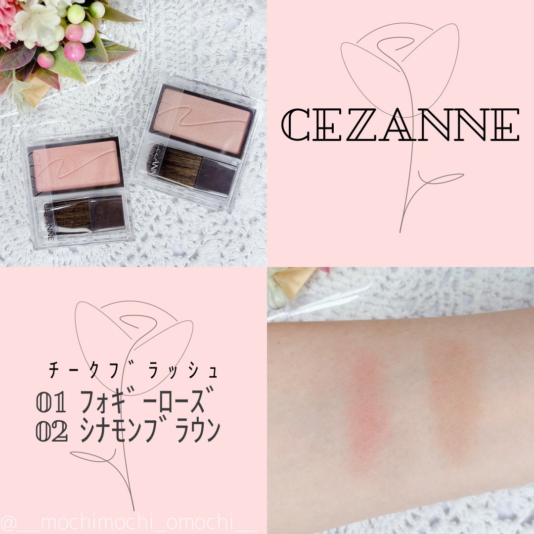 チークブラッシュ/CEZANNE/パウダーチークを使ったクチコミ(1枚目)