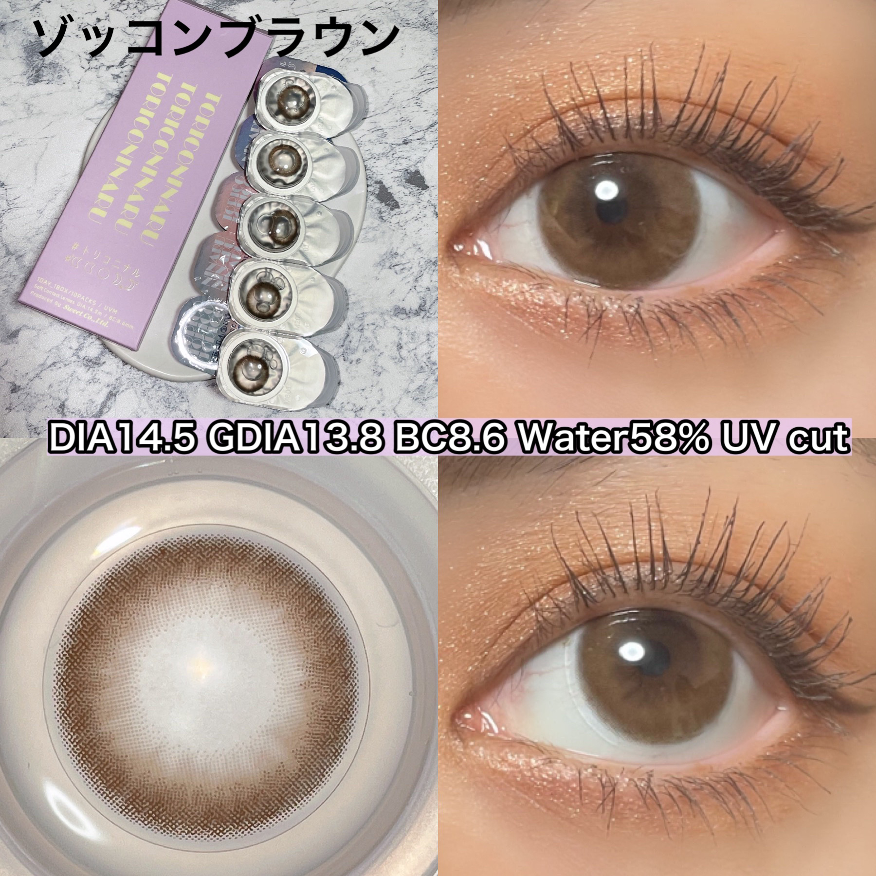 トリコニナル ワンデー/トリコニナル/ワンデー（１DAY）カラコンを使ったクチコミ（3枚目）