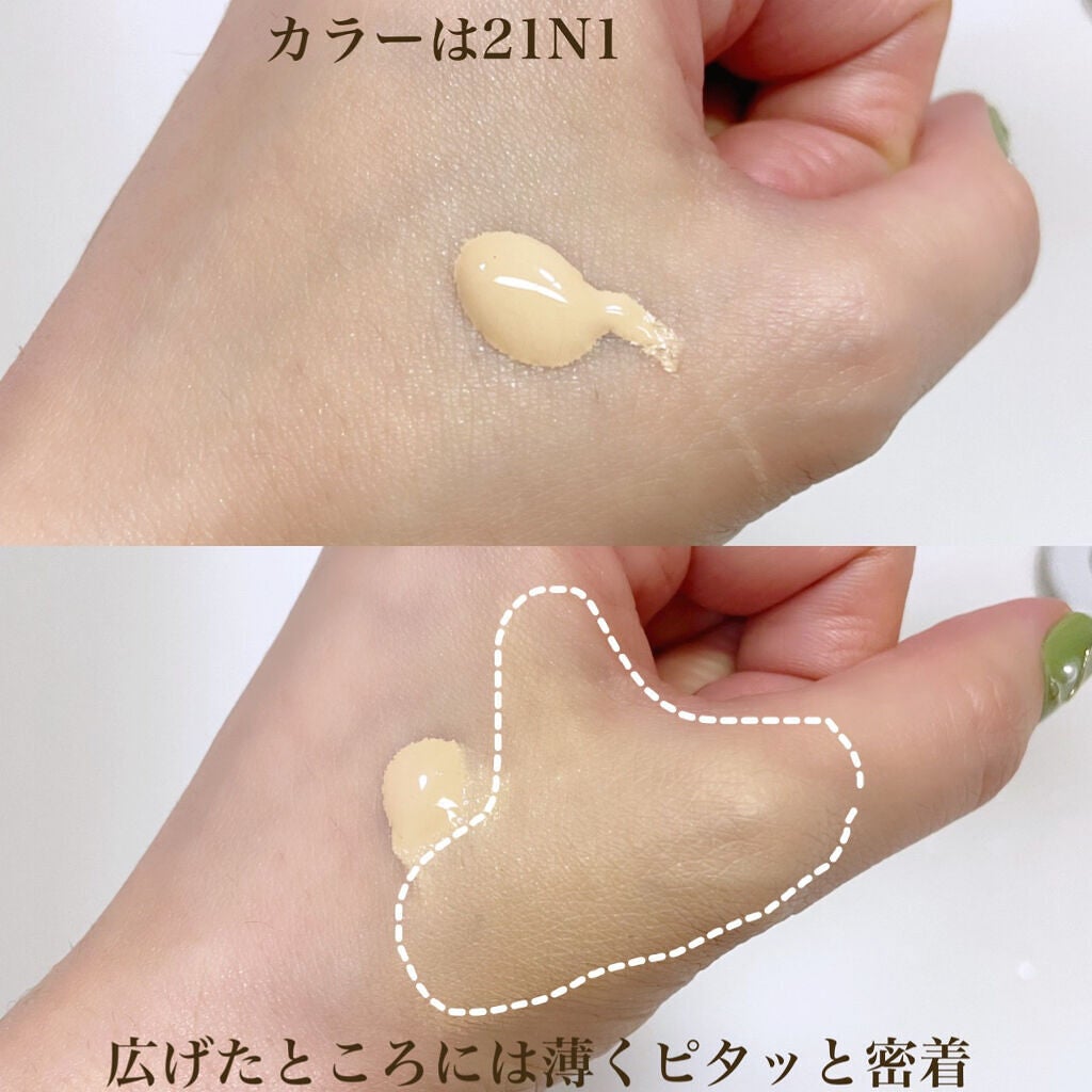 ネオファンデーション/LANEIGE/リキッドファンデーションを使ったクチコミ(4枚目)