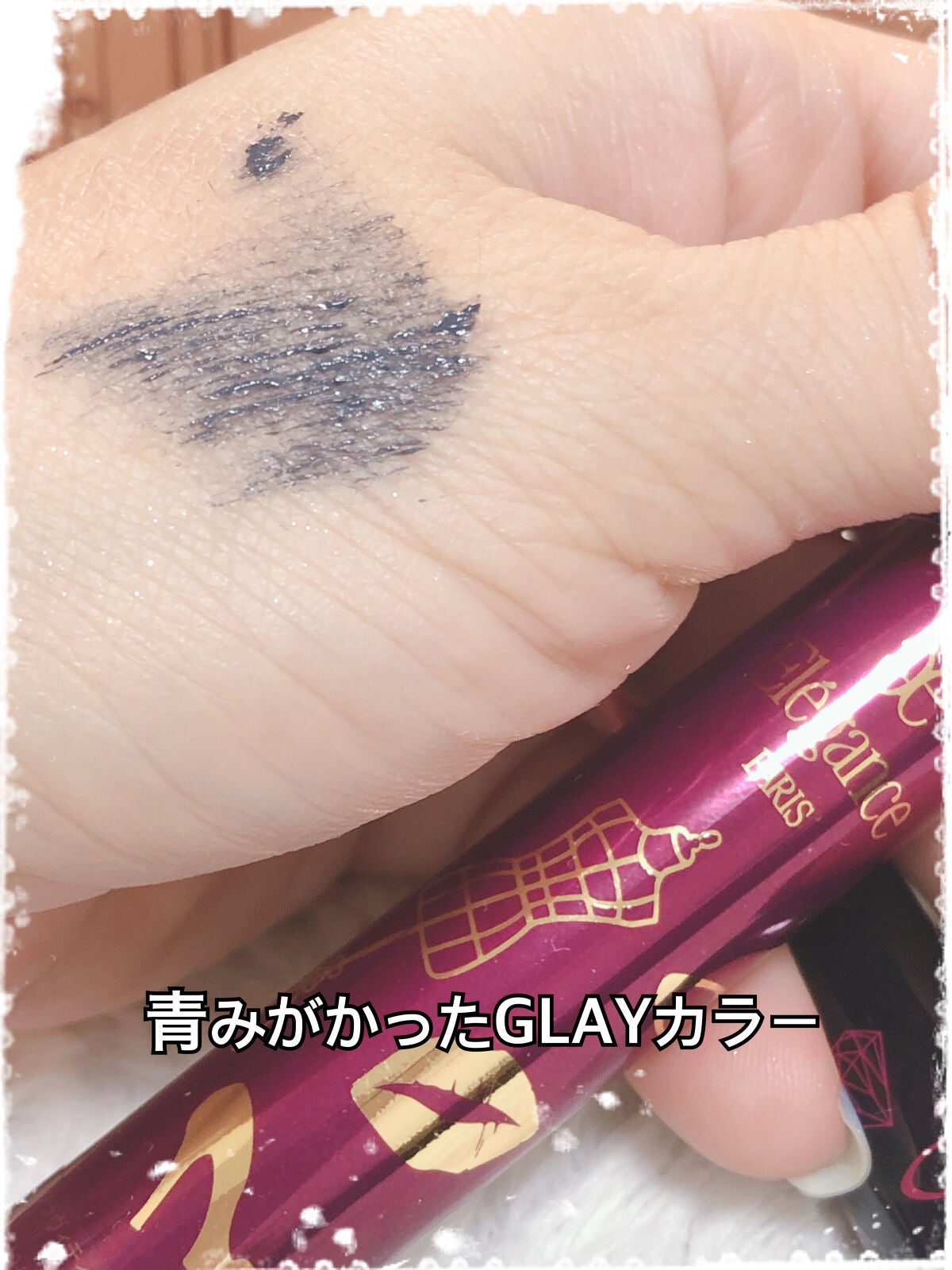 コフレ タンタシオン/Elégance/メイクアップキットを使ったクチコミ(7枚目)