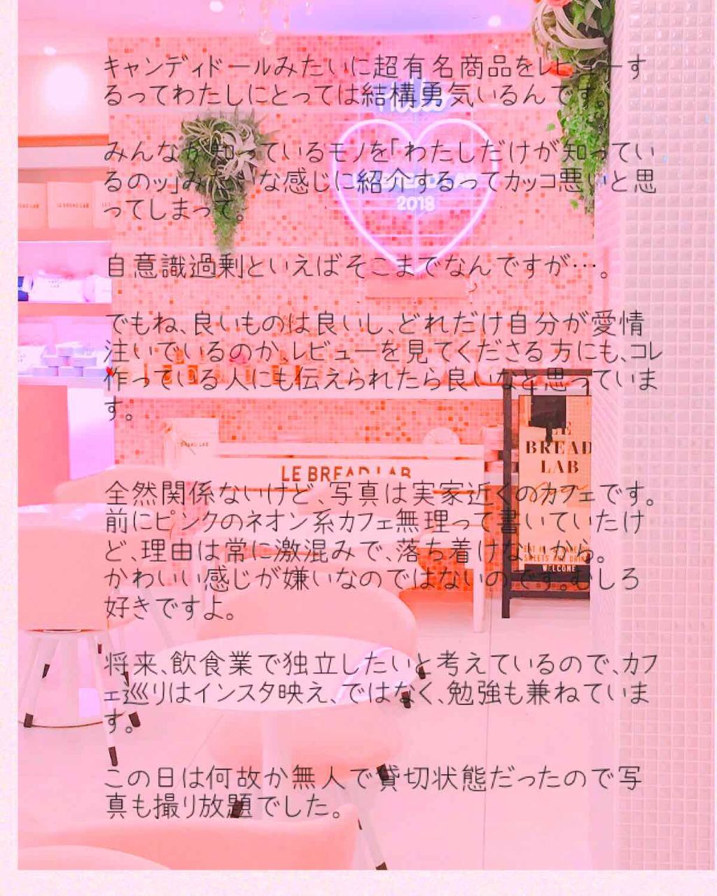 ブライトピュアベース/CandyDoll/化粧下地を使ったクチコミ（3枚目）