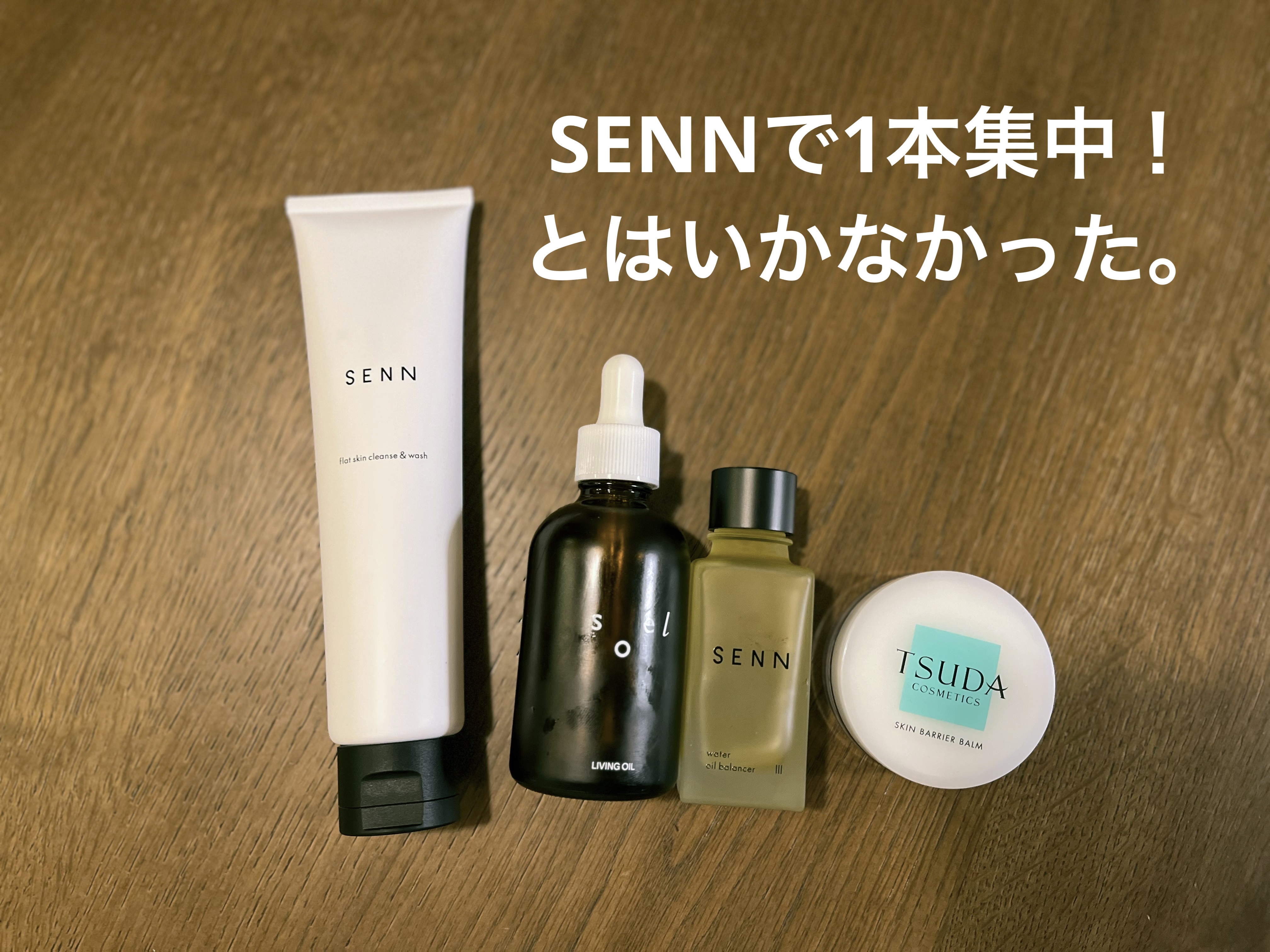 LIVING-OIL オーガニックセサミオイル/soel/フェイスオイルを使ったクチコミ（1枚目）