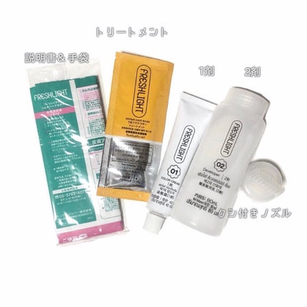 ミルキーヘアカラー/フレッシュライト/ヘアカラーを使ったクチコミ(2枚目)