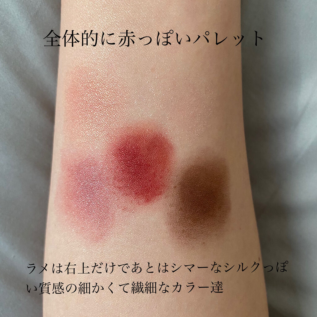 【旧】サンク クルール クチュール 879 ルージュ トラファルガー/Dior/アイシャドウパレットを使ったクチコミ（3枚目）