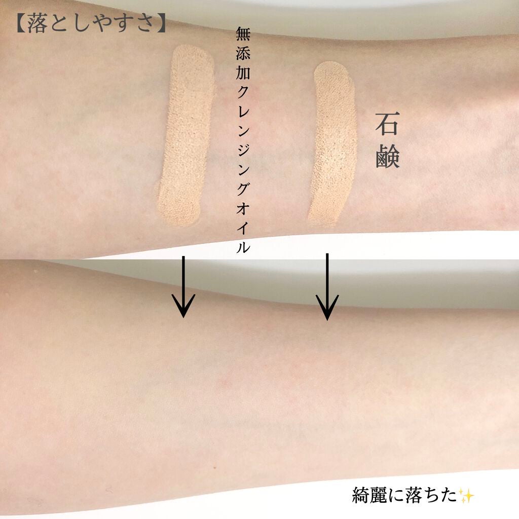 ミネラルシルクコンシーラー/ヴァントルテ/スティックコンシーラーを使ったクチコミ(5枚目)