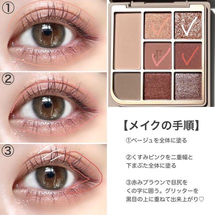 ドットオンムードアイパレット/Heart Percent/アイシャドウパレットを使ったクチコミ(4枚目)