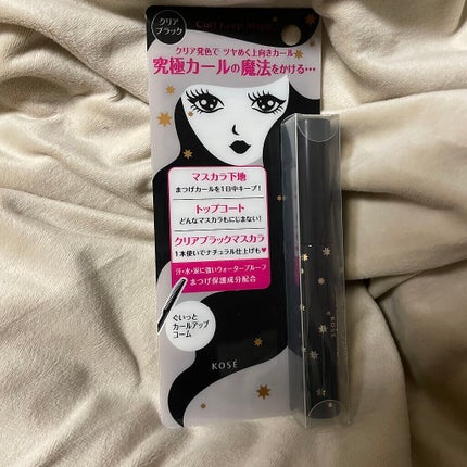 カールキープマジック/コーセーコスメニエンス/マスカラを使ったクチコミ(4枚目)