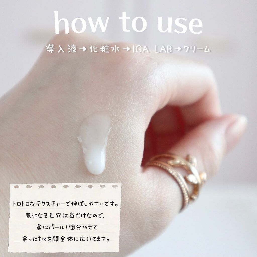 を使ったクチコミ（2枚目）